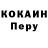 Альфа ПВП Crystall Dush Saipidinov