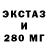 ЭКСТАЗИ круглые 1:12:35 GARNA