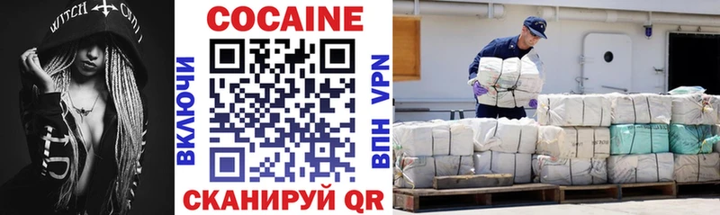 Cocaine Columbia  где купить наркоту  сайты даркнета Telegram  Ужур 