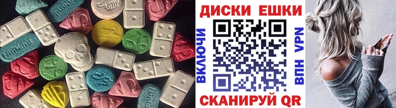 купить наркоту  Ужур  ЭКСТАЗИ ешки 