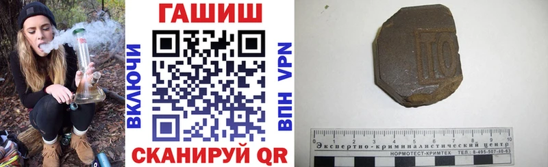 ссылка на мегу ссылки  Ужур  ГАШ индика сатива 