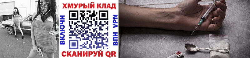 маркетплейс клад  купить наркотик  OMG ТОР  Ужур  Героин Афган 