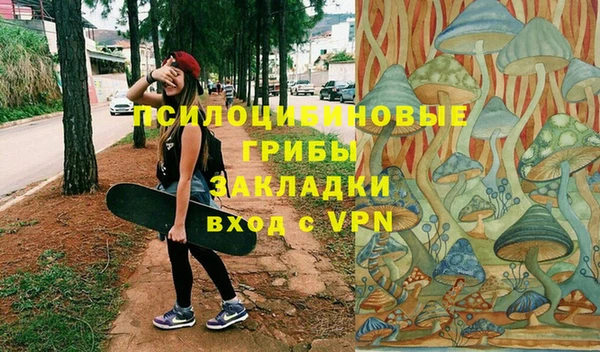 мефедрон Орехово-Зуево