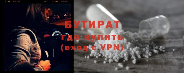 мяу мяу мука Няндома