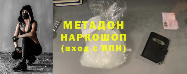 героин Нязепетровск