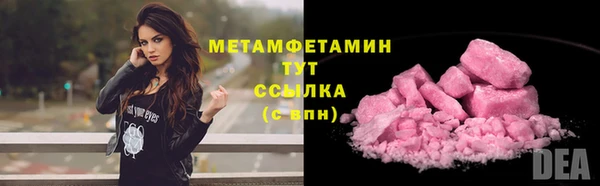 героин Нязепетровск