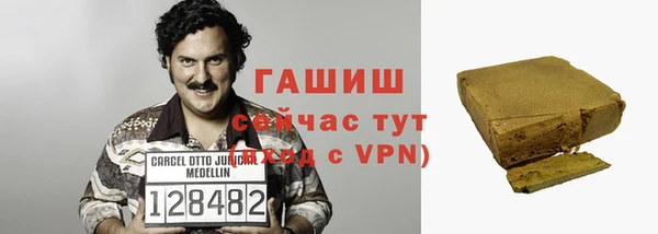 героин Нязепетровск