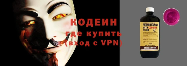 героин Нязепетровск