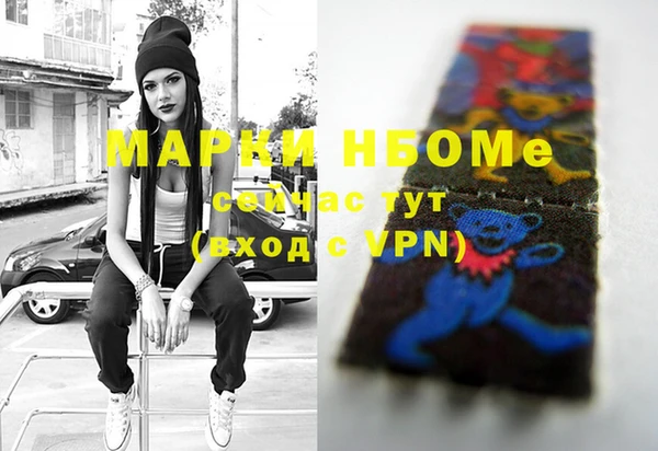 мефедрон Осинники