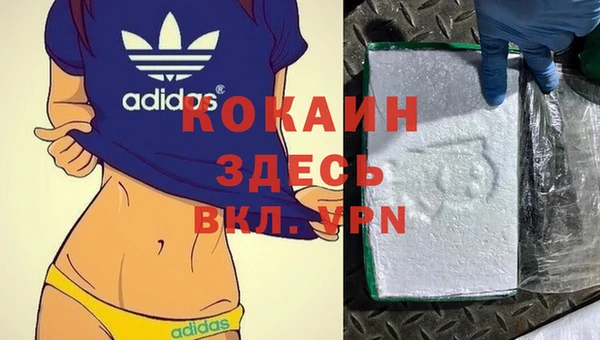 героин Нязепетровск