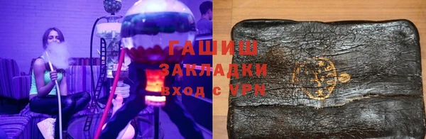 героин Нязепетровск