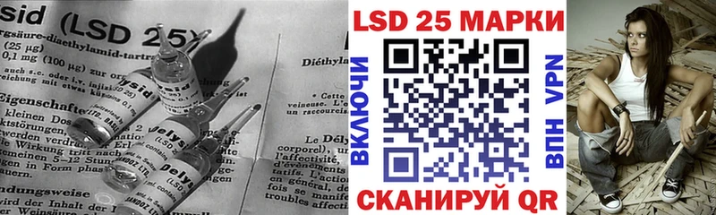 LSD-25 экстази ecstasy  купить наркотики сайты  Ужур 