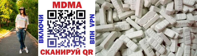 наркота  Ужур  MDMA Molly 