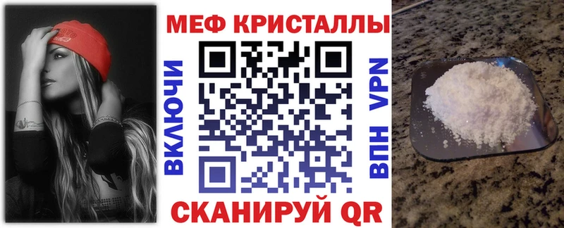 купить наркотик  Ужур  Мефедрон 4 MMC 