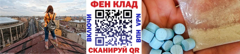 hydra зеркало  Ужур  Метамфетамин мет 