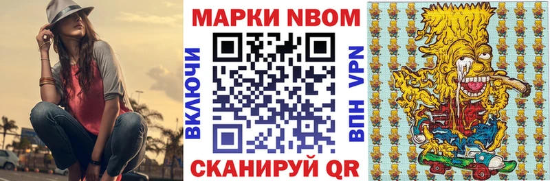 Наркотические марки 1,5мг сайты даркнета формула Ужур